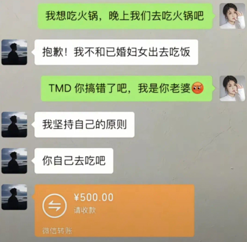 会不会被打死