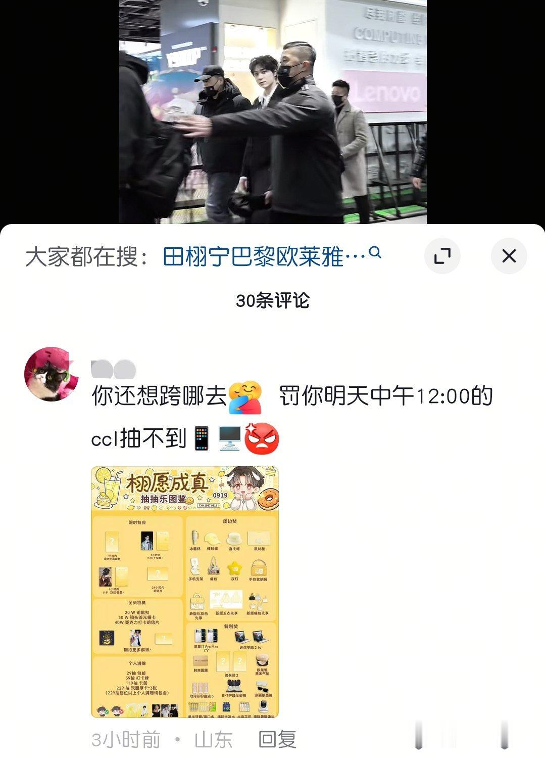 太恶毒了！哈哈哈哈