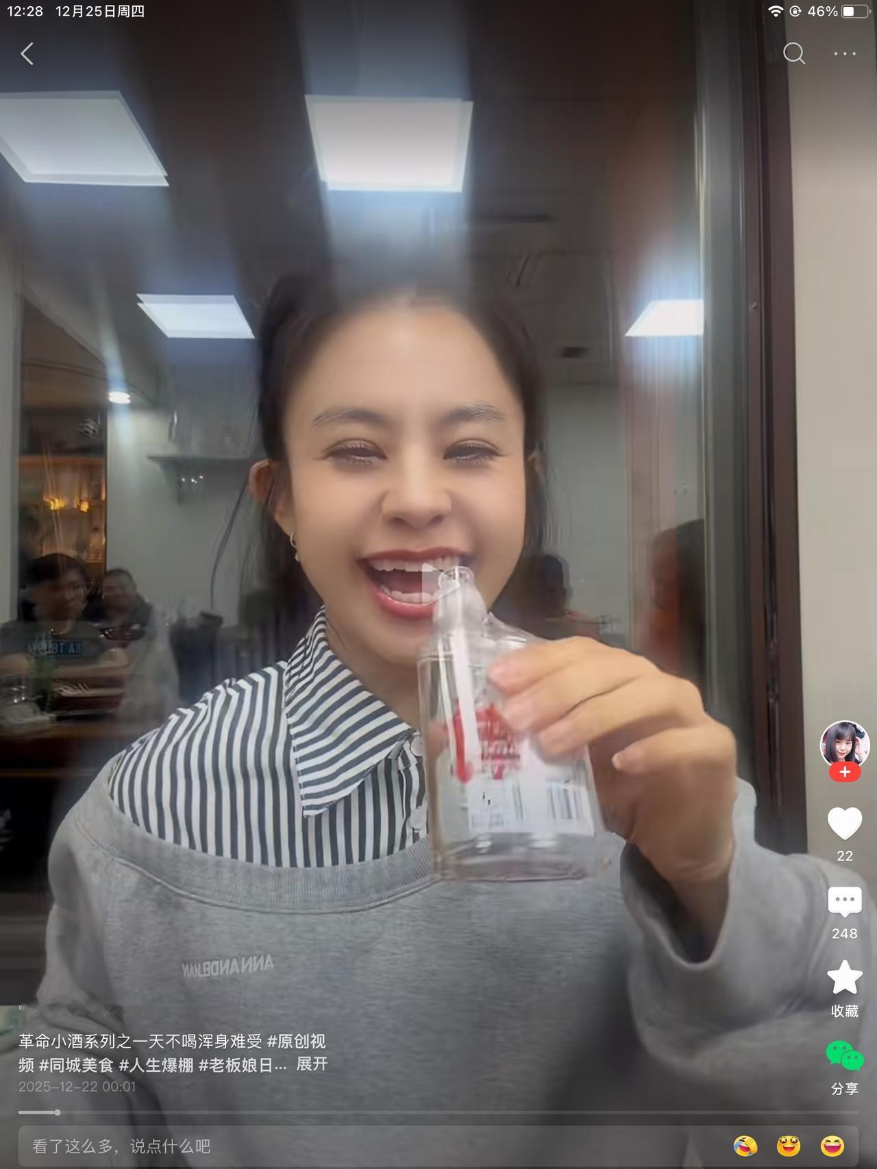 长春大雷这瓜没吃明白。你看我说是不是这么回事，就是把人店长开了，差人180块钱不