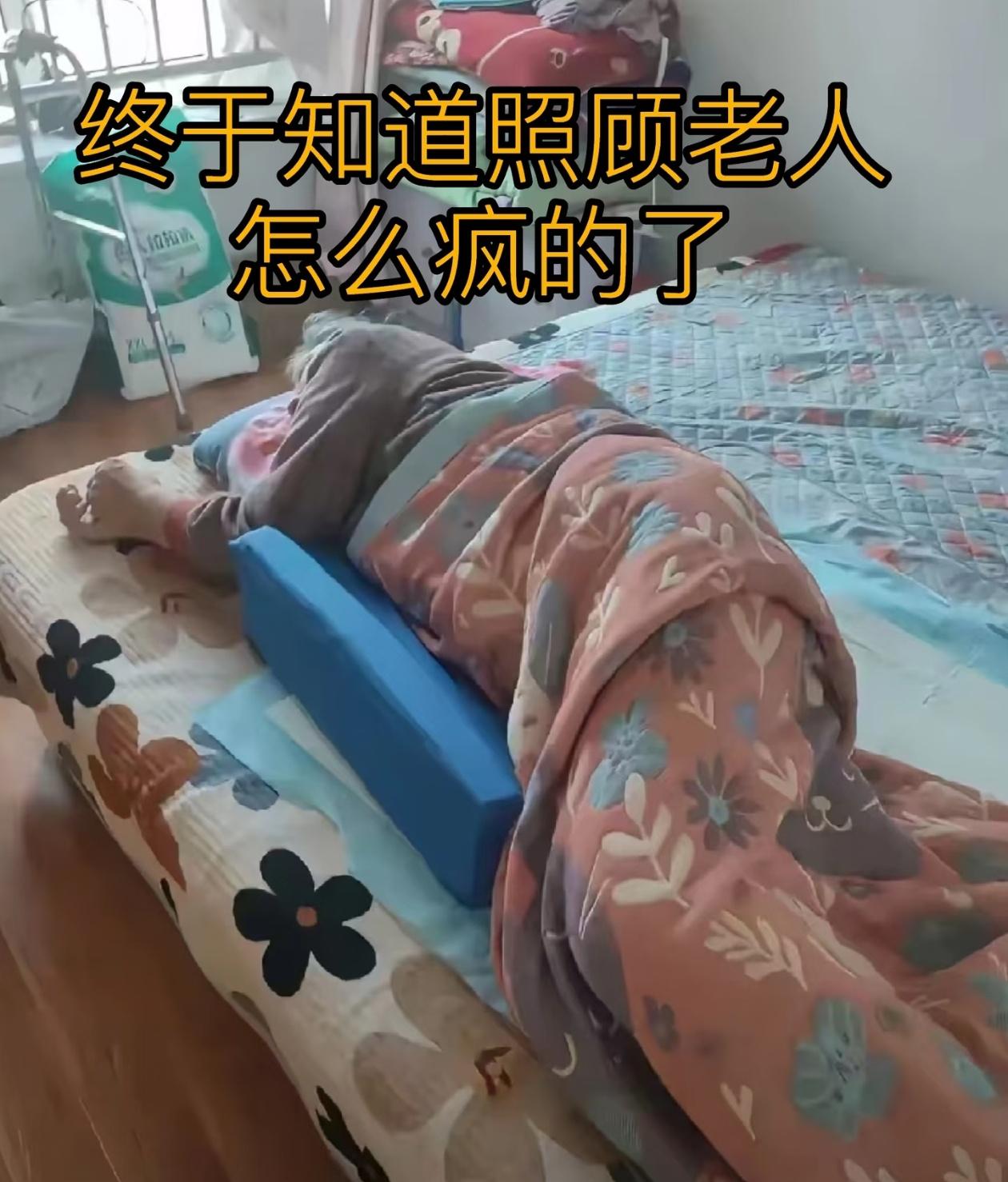 永远别高估亲情，也千万不要低估人性的凉薄。我五十八岁的表姨，用六年的付出，彻