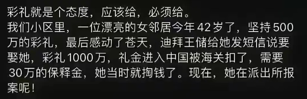 就这智商也就别留后了吧