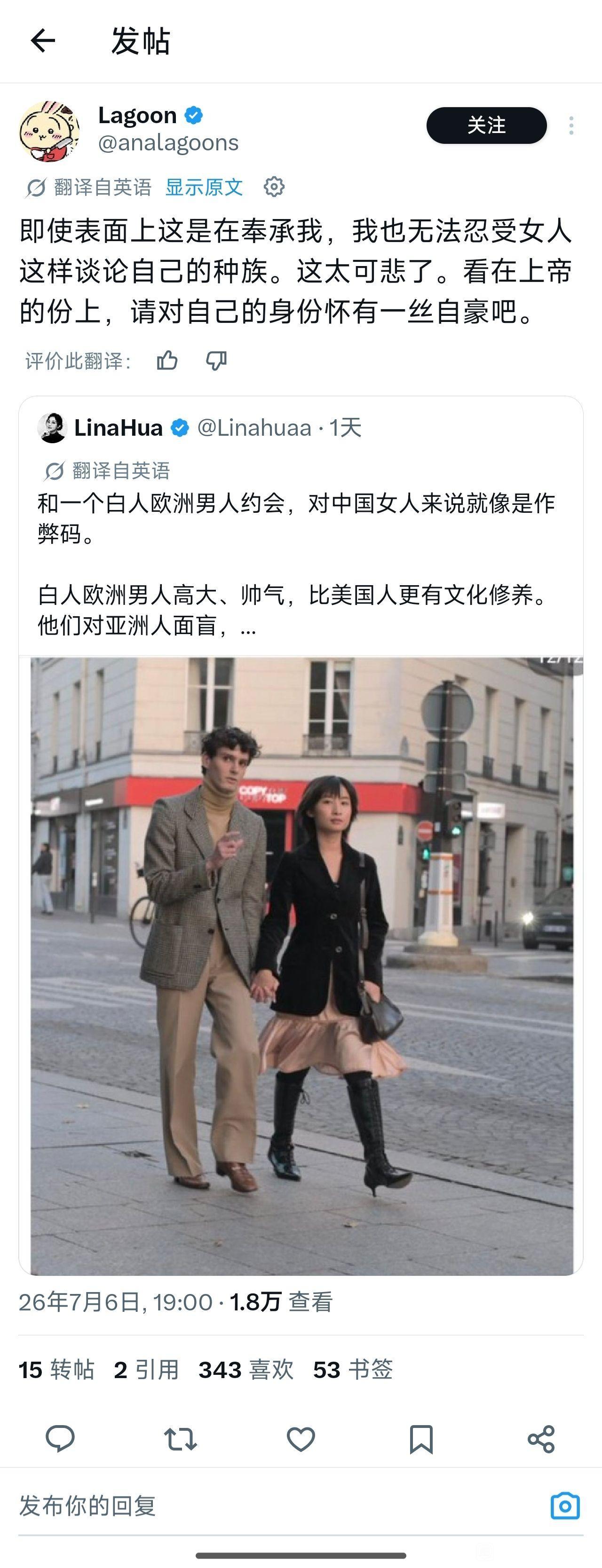 网友:是这样的，人口基数大，只要见过一次国外的就觉得自己也是外国人，要高黄种人一