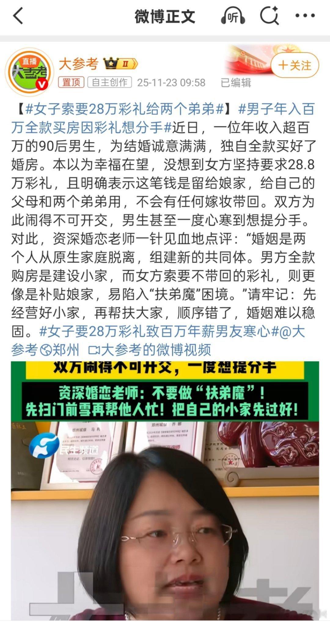 遇到这种的，能娶就娶吧，千万别流入市场