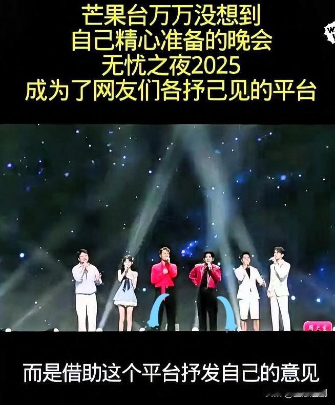 娱乐圈又爆大瓜！感觉我又错过了一个亿，又没赶上……芒果台这次血亏！花大价钱