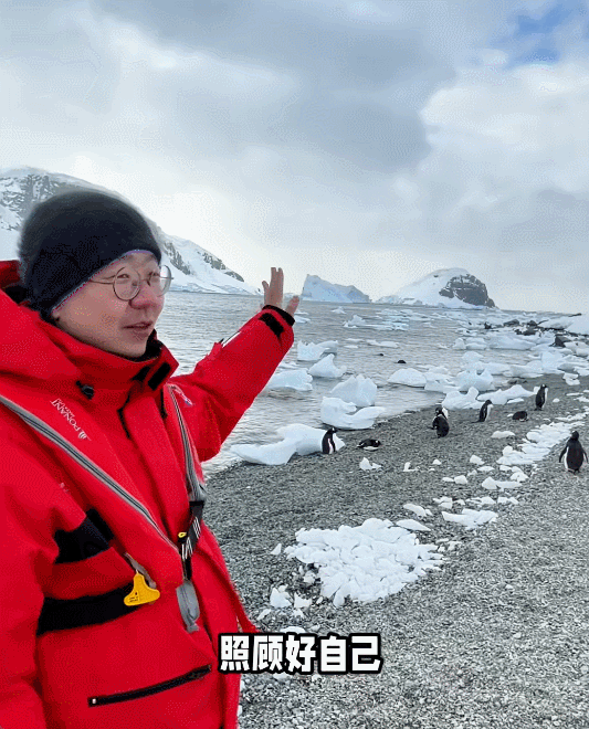 李诞站在南极大陆上，对着企鹅挥手再见：“这一生不会再见了！照顾好自己！”有点