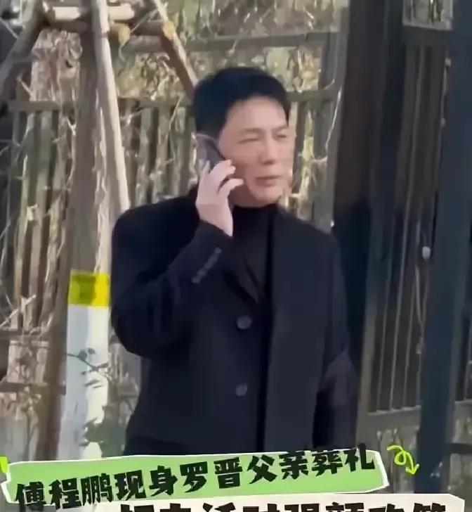 罗晋父亲去世，傅程鹏穿黑衣一早赶到江西殡仪馆，站在门口帮迎宾、递水、指路，像回自