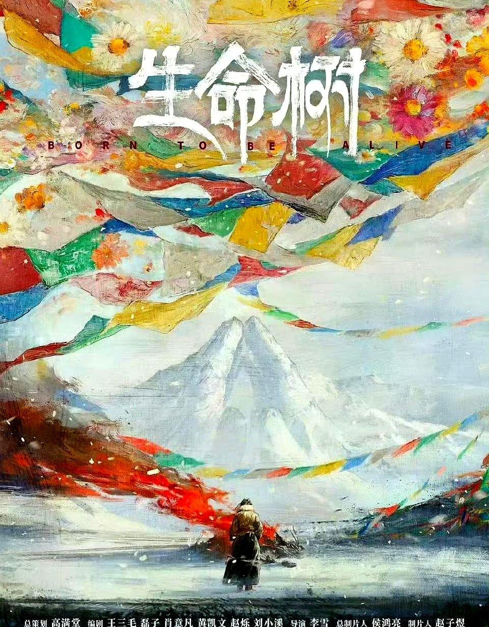 赵丽颖和杨紫的新剧要撞档期了啊！都是年代大制作，还都是转型关键剧。《造城者》