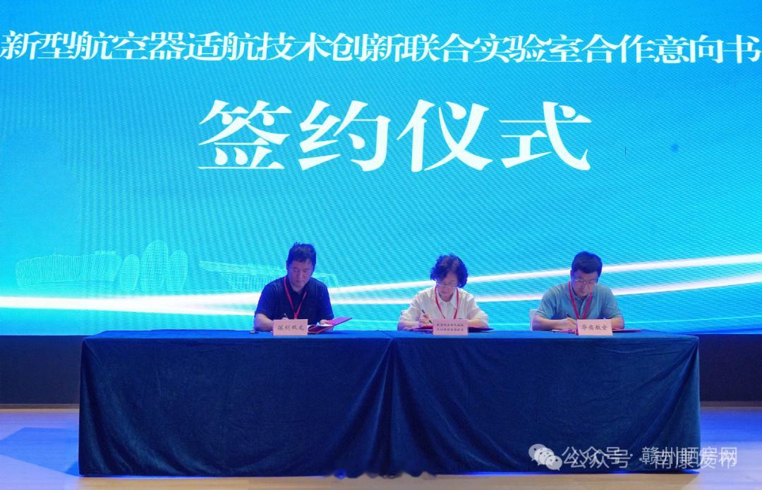 赣州身边事【与上海交大联合共建！赣州这个关键赛道，迎来重要布局】9月14日，由
