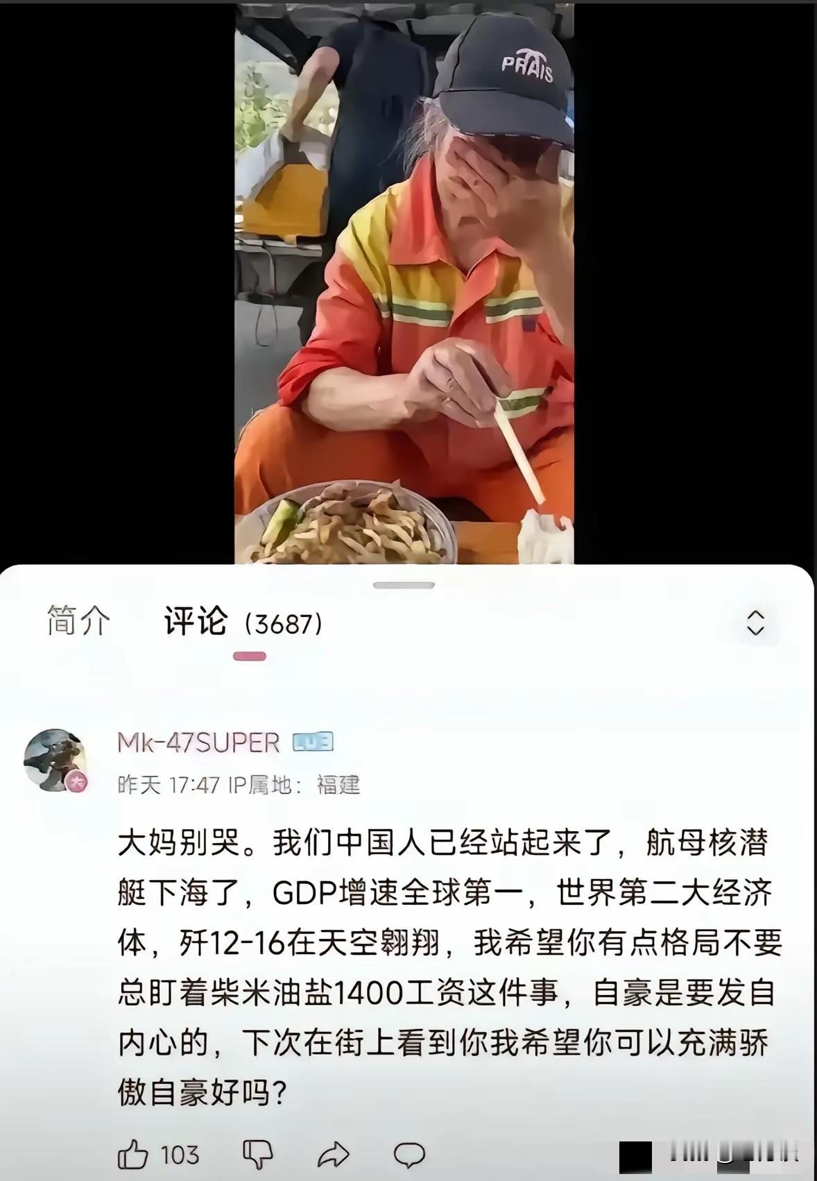 大妈只是想多挣点钱养家糊口，只是想吃的好一点，但是立马就被网友教训了其实大道理