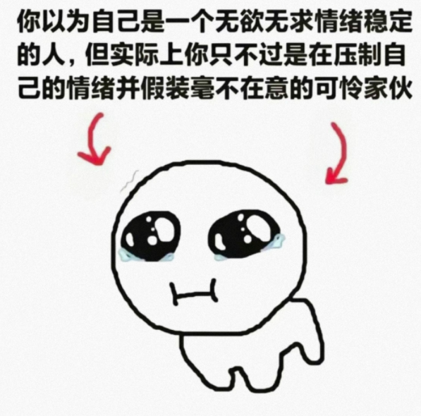 原来我是这样的