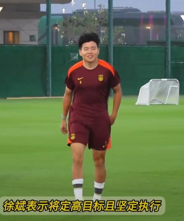 徐彬己去英国英超狼队留洋，中国U23败惨日本更加坚定了徐彬留洋的决心，徐彬表示：