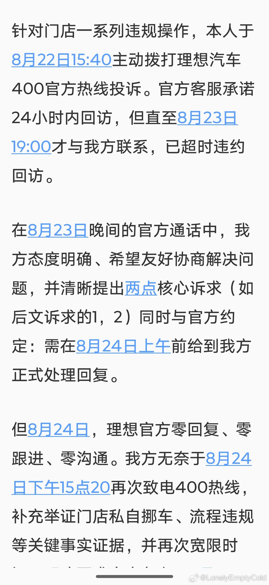 理想汽车交付糟心本来满心期待，趁着宝宝还没出生，准备入手一台奶爸车理想i6。但整体经历实在让人失望，