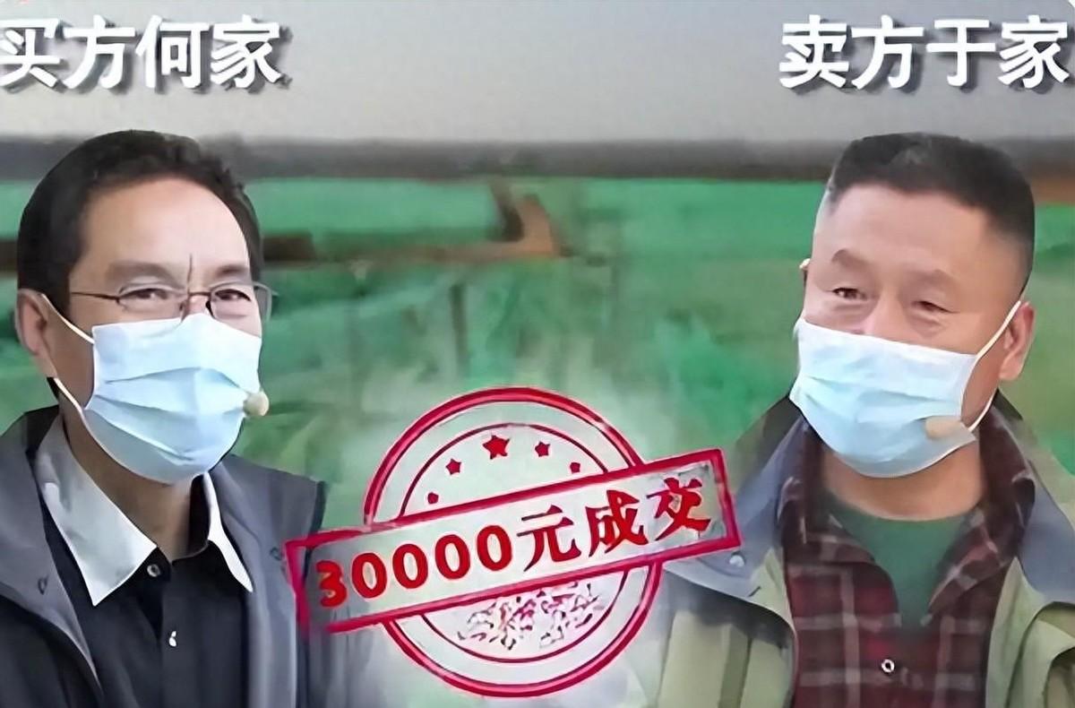 北京，一夫妻因买不起城市里的房子，于是花了3万元，购买了一村民的民房，这事儿得从