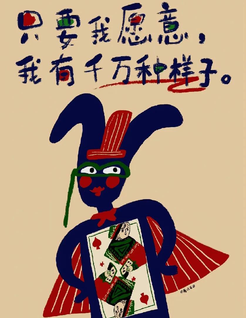 被这一段话共情了：我们到了输不起的年纪，才发现，人生有很多东西是，可有可无，可