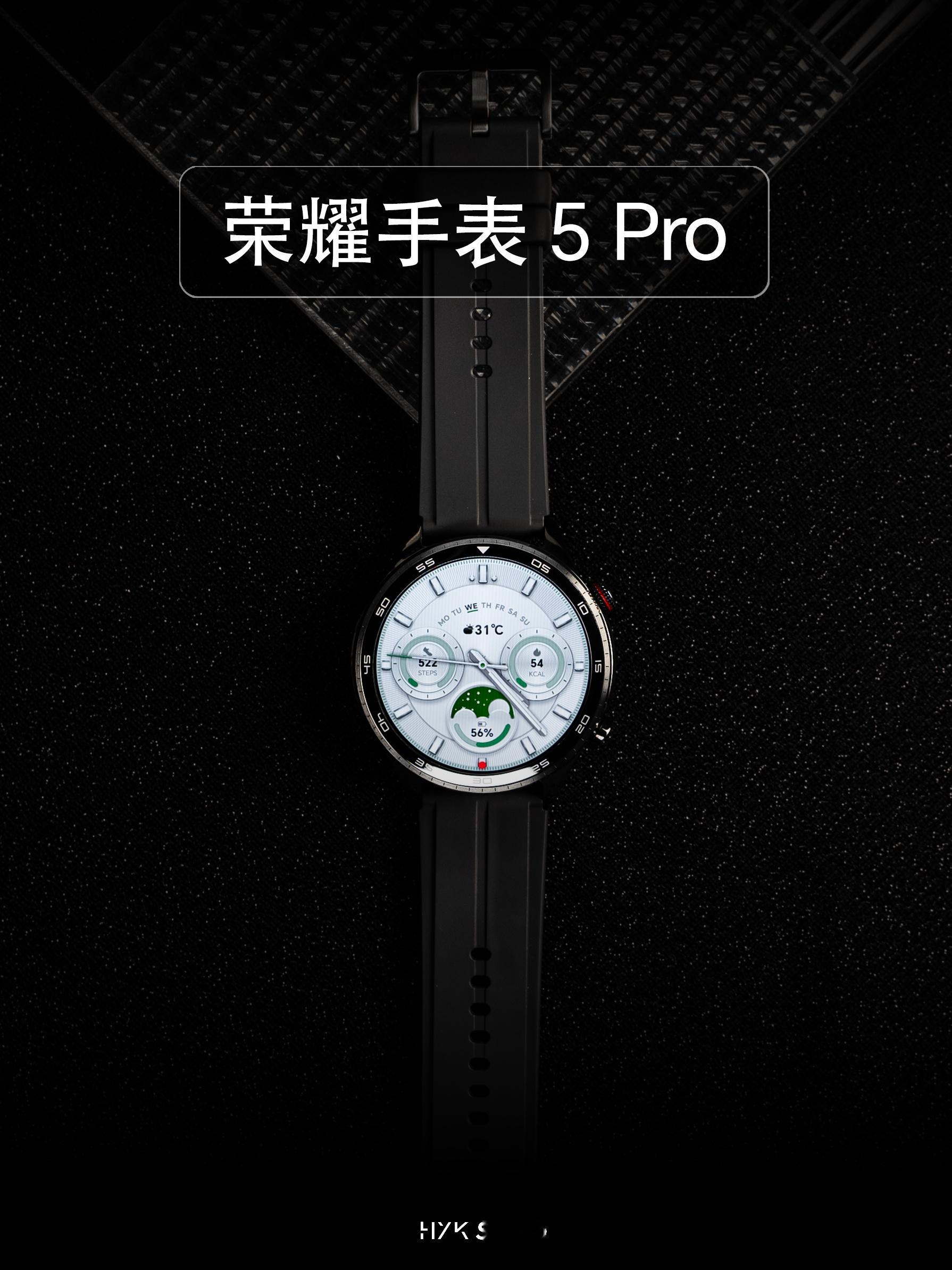 HYK图赏｜荣耀手表5Pro这款是“天文家”版本，经典的圆形表盘，表身采用双层