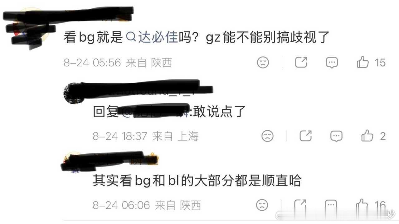 测宝你就发这两张图什么都别说​​​