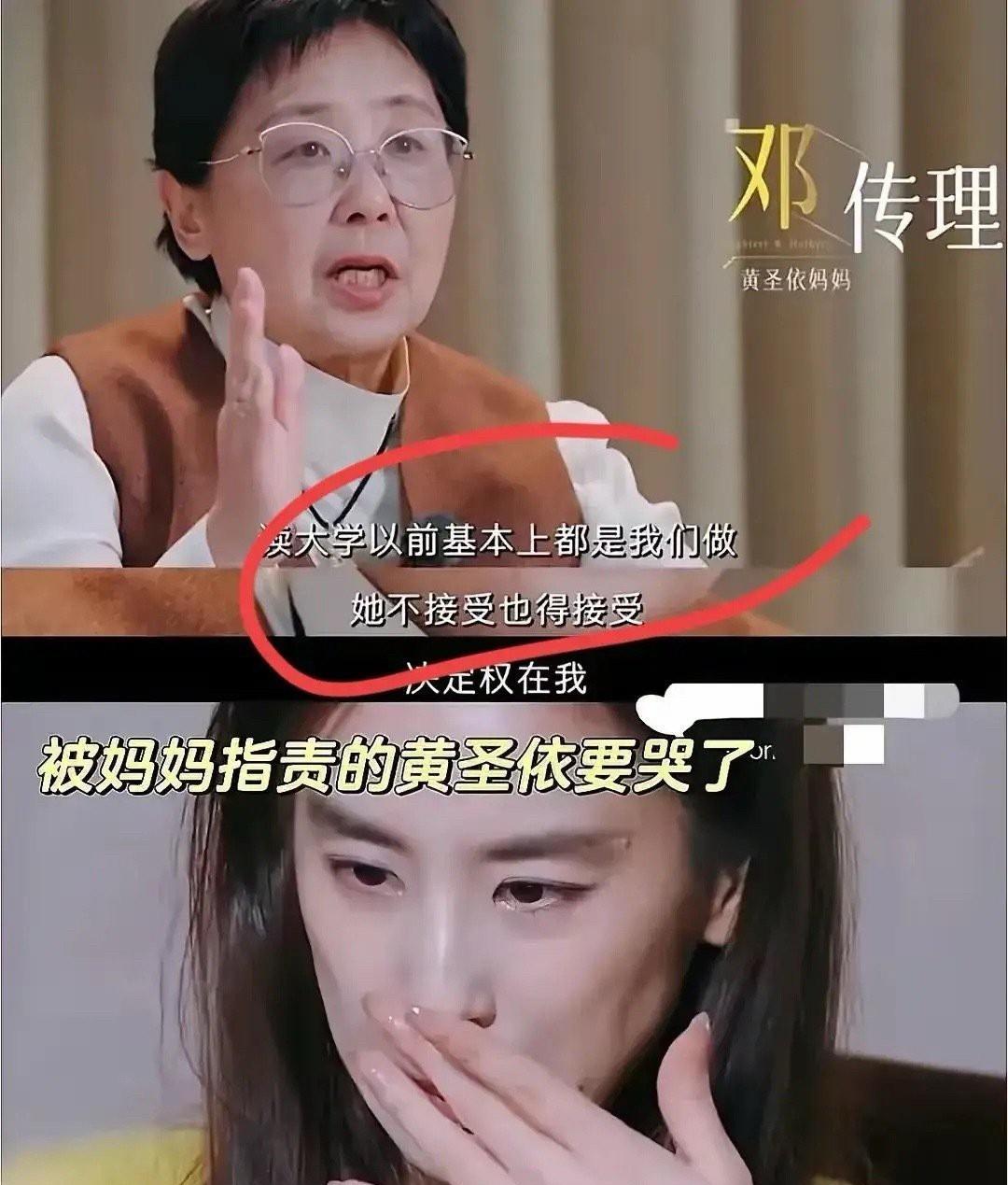 强势的妈，沉默的爸，破碎的她原来那句话说的一点也没错邓传理一句“你硬是搬回来