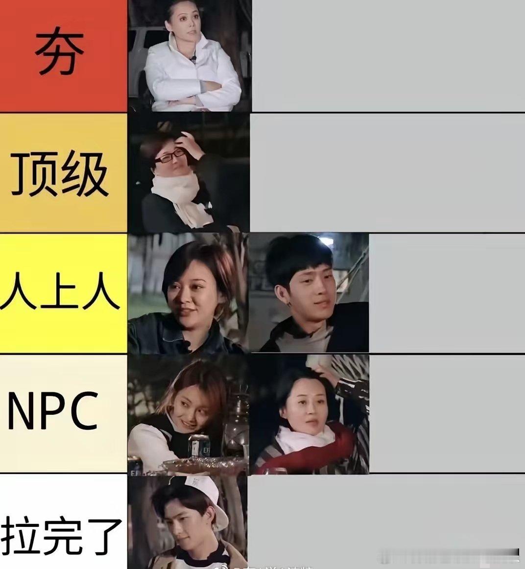 看来《花少8》要开播了现在又把《花少2》拿来炒热度谁能想到《花少2》录制只有17