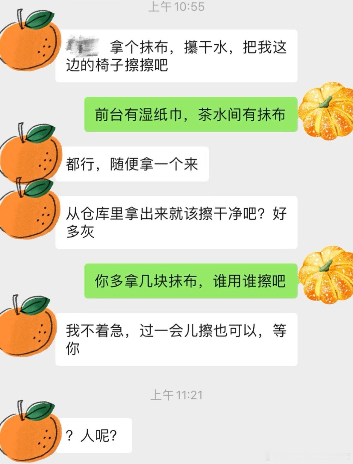 《在工作大群里硬气了一回》请大家尽量勇敢，表达自己的不满，因为真正惹不起的人根本