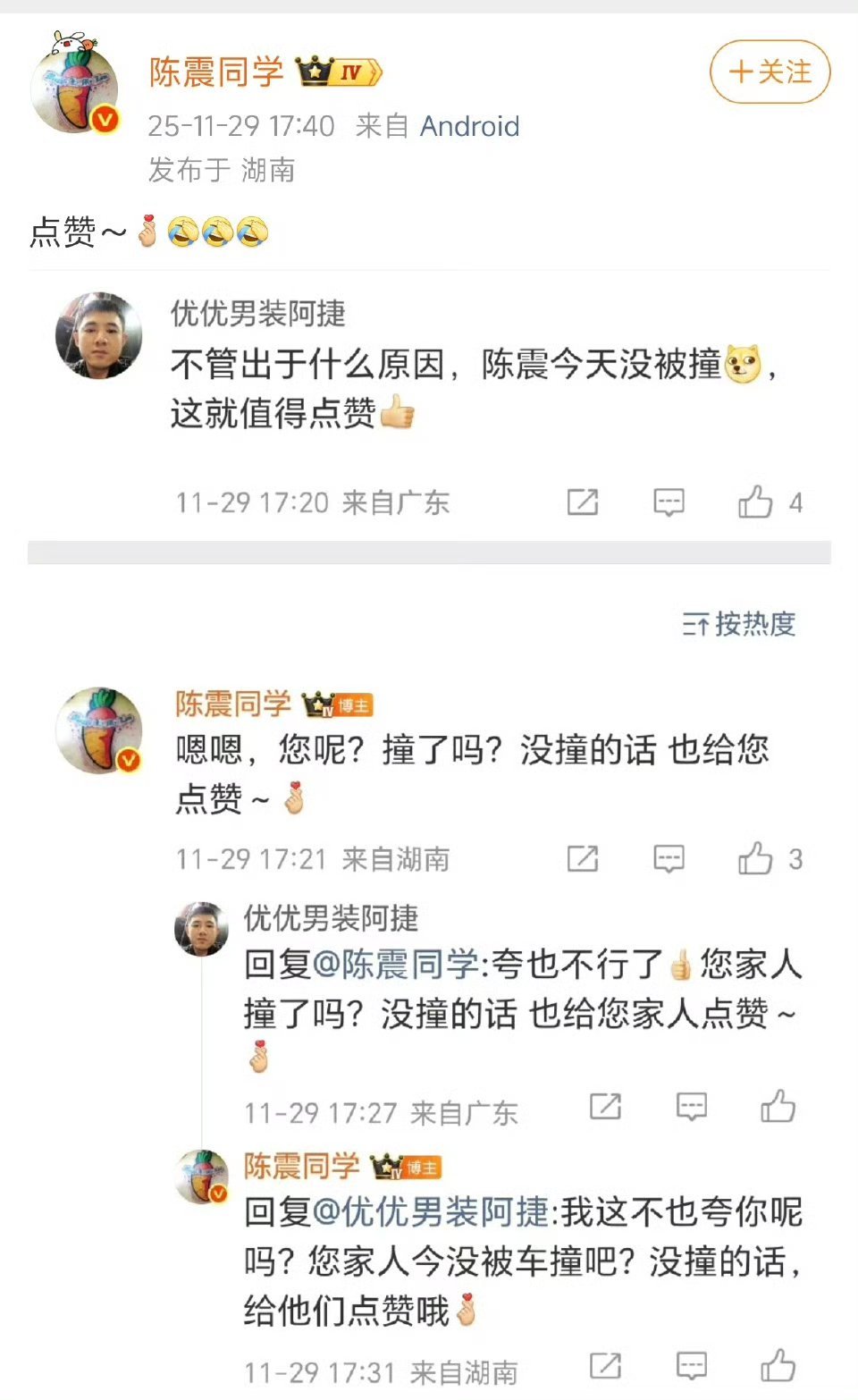 很多朋友们都发现了一件事，只要投靠了某系，就会丧失一个具体的评价体系，会变得非常