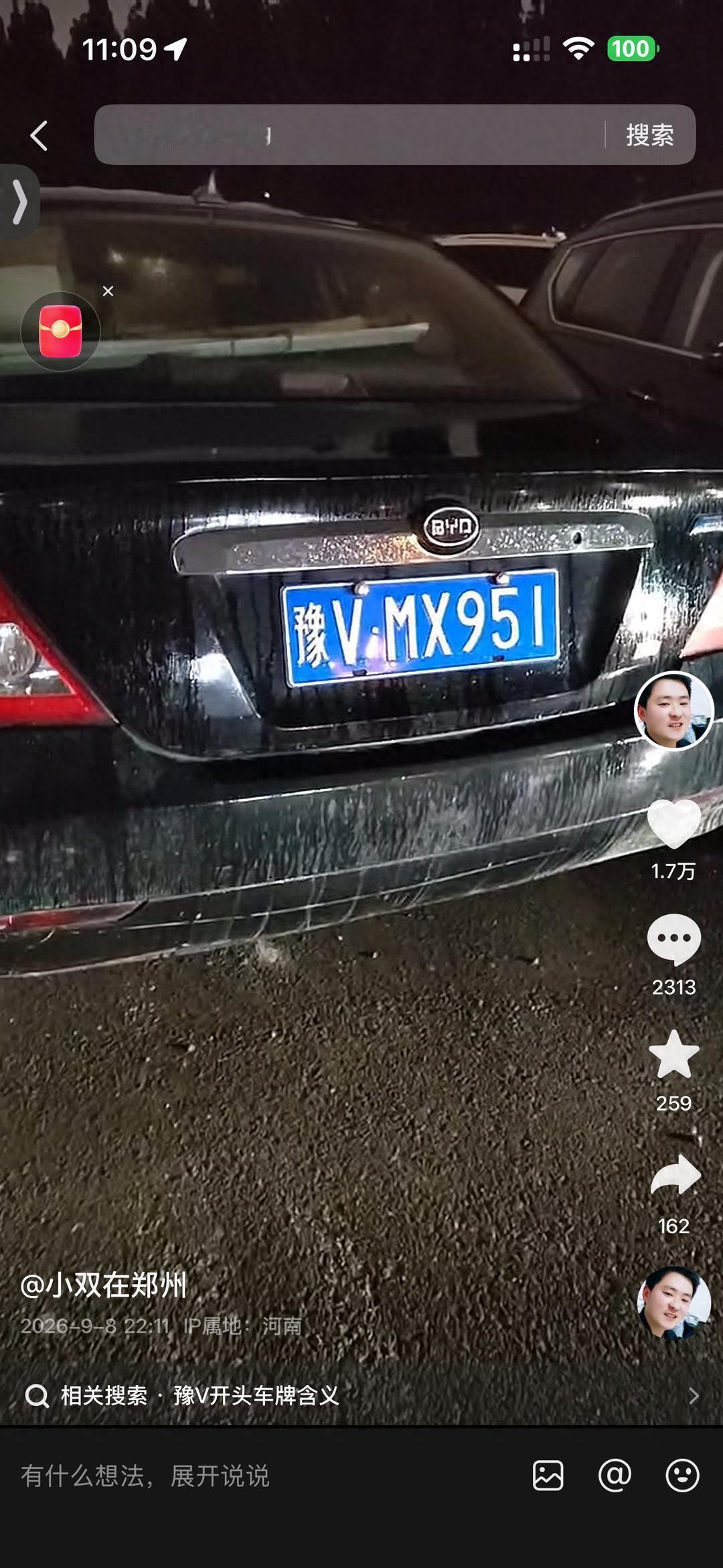 河南郑州，一名17岁女孩的父亲突然离世，她连最后一面都没能赶上，只留下一部手机和