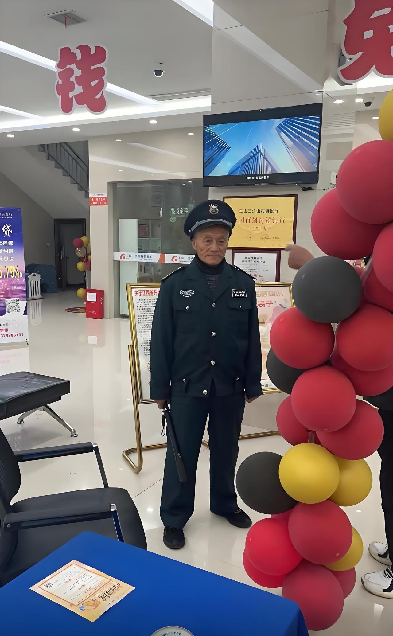 在银行遇到的，请问他存在的意义是什么？关键时刻真的能保护我们吗？评论区死我了