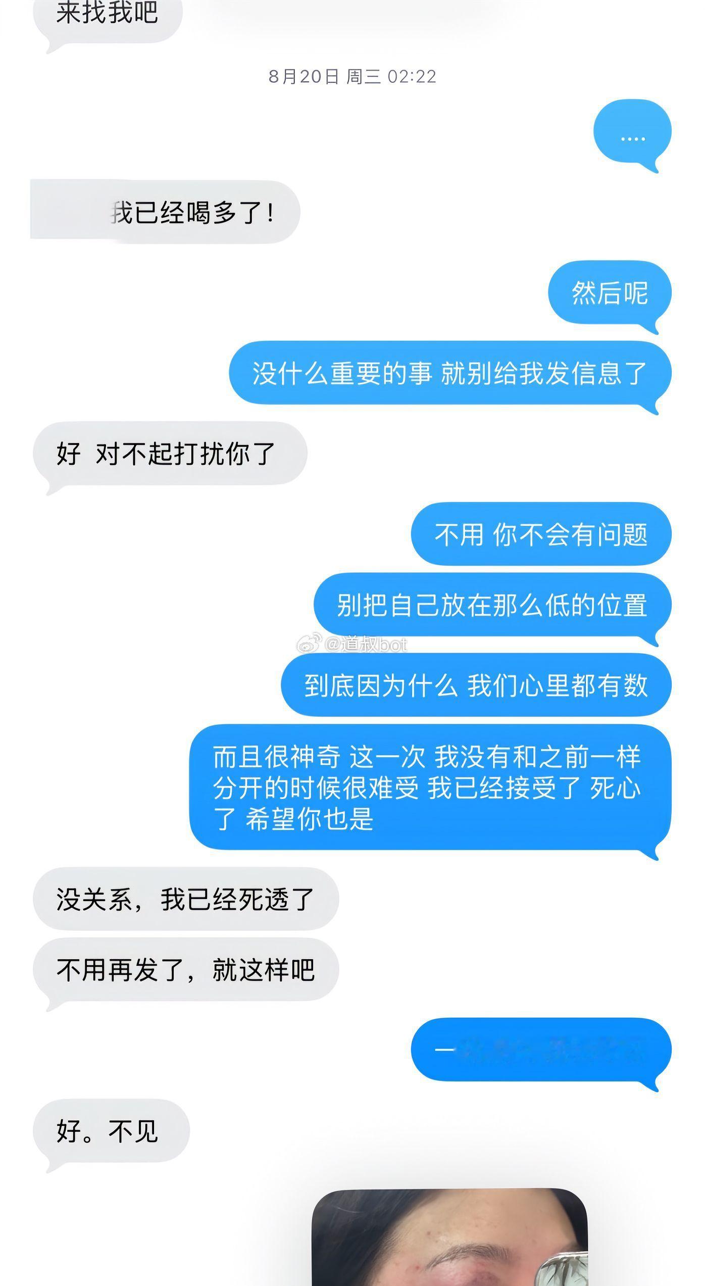 网友爆料，恋爱脑被渣男打了，只愿意赔2千元。