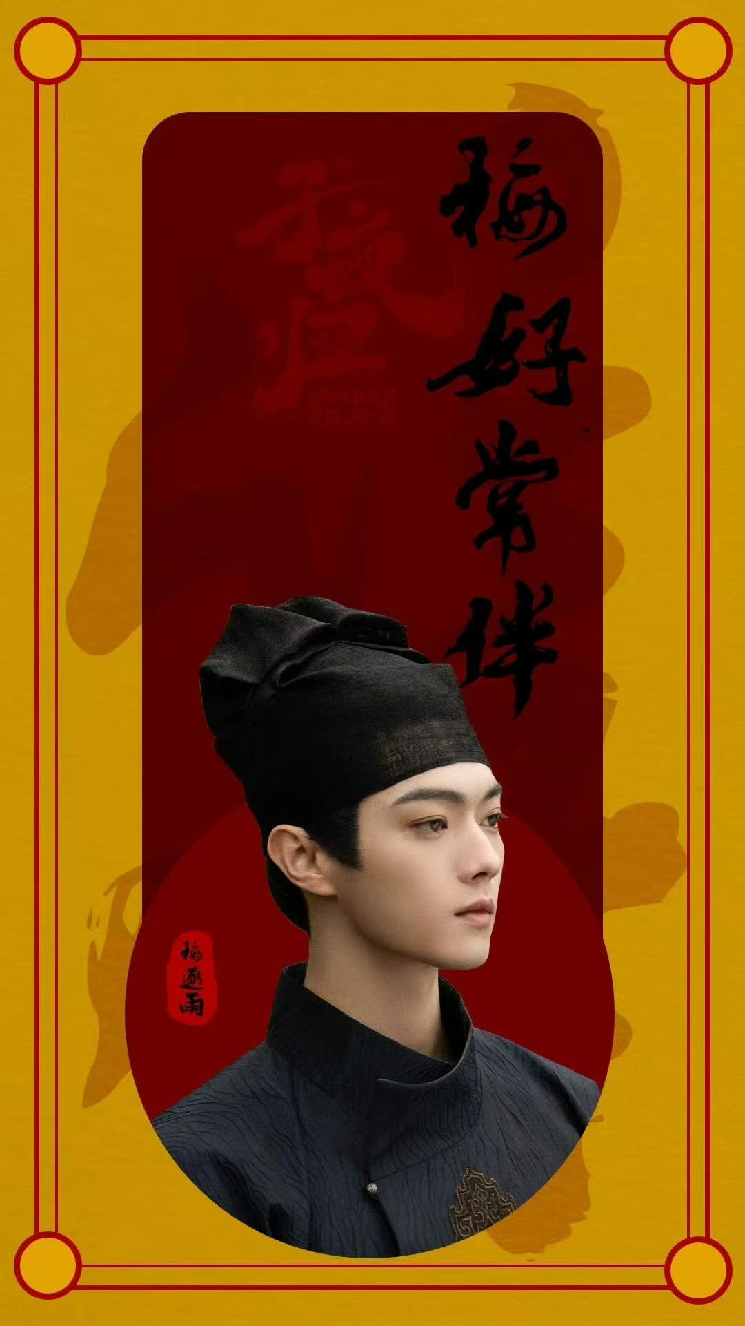 许凯梅逐雨壁纸许凯《子夜归》梅逐雨壁纸来了，又帅又实用，速速换上了期待一下新剧
