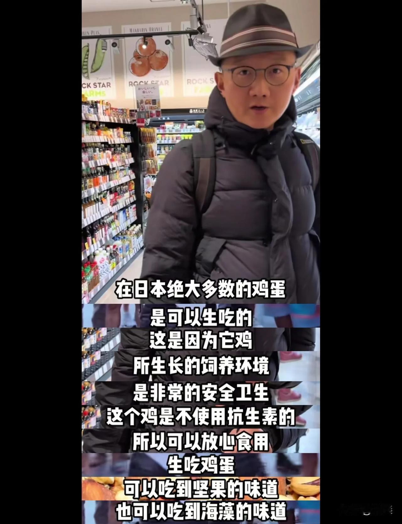 明明马桶水能喝，非要喝自来水；明明路上一尘不染，非要穿鞋出门；什么年代了，还