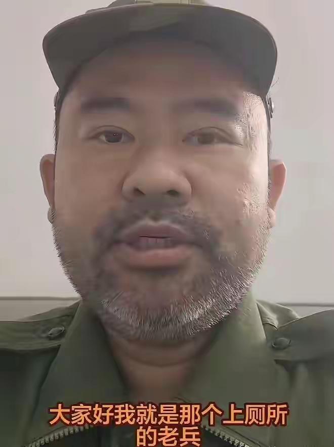 见过谁从株洲千里迢迢坐车到长沙去上厕所的吗？而且男子穿着老式军服，专门到退役军人