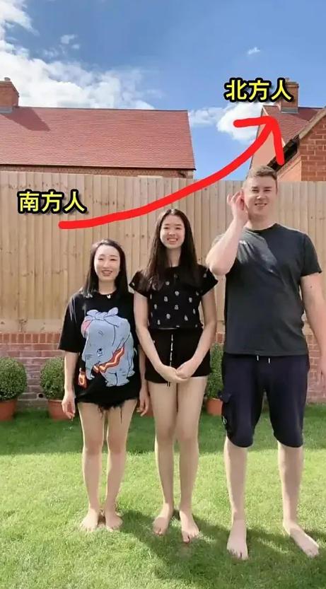 为什么南方人普遍比北方人矮？马未都：这是因为南方人都有一个不好的习惯，大家一定想