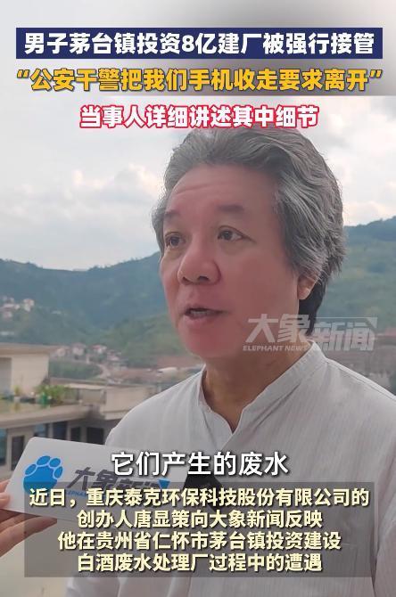 还得是大象新闻，别的媒体不敢报的事，大象敢，别的媒体不敢怼的人，大象怼，先报道后