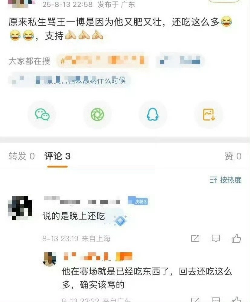 肉肉的也很可爱啊​​​