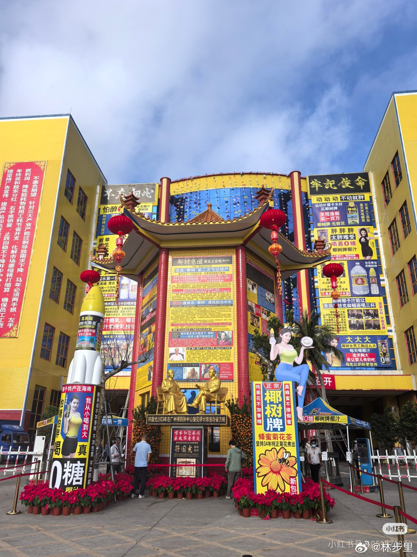 椰树追求胸大是让婴儿有奶吃有网友说，这个广告是以前的。但根据去参观过的网友发出