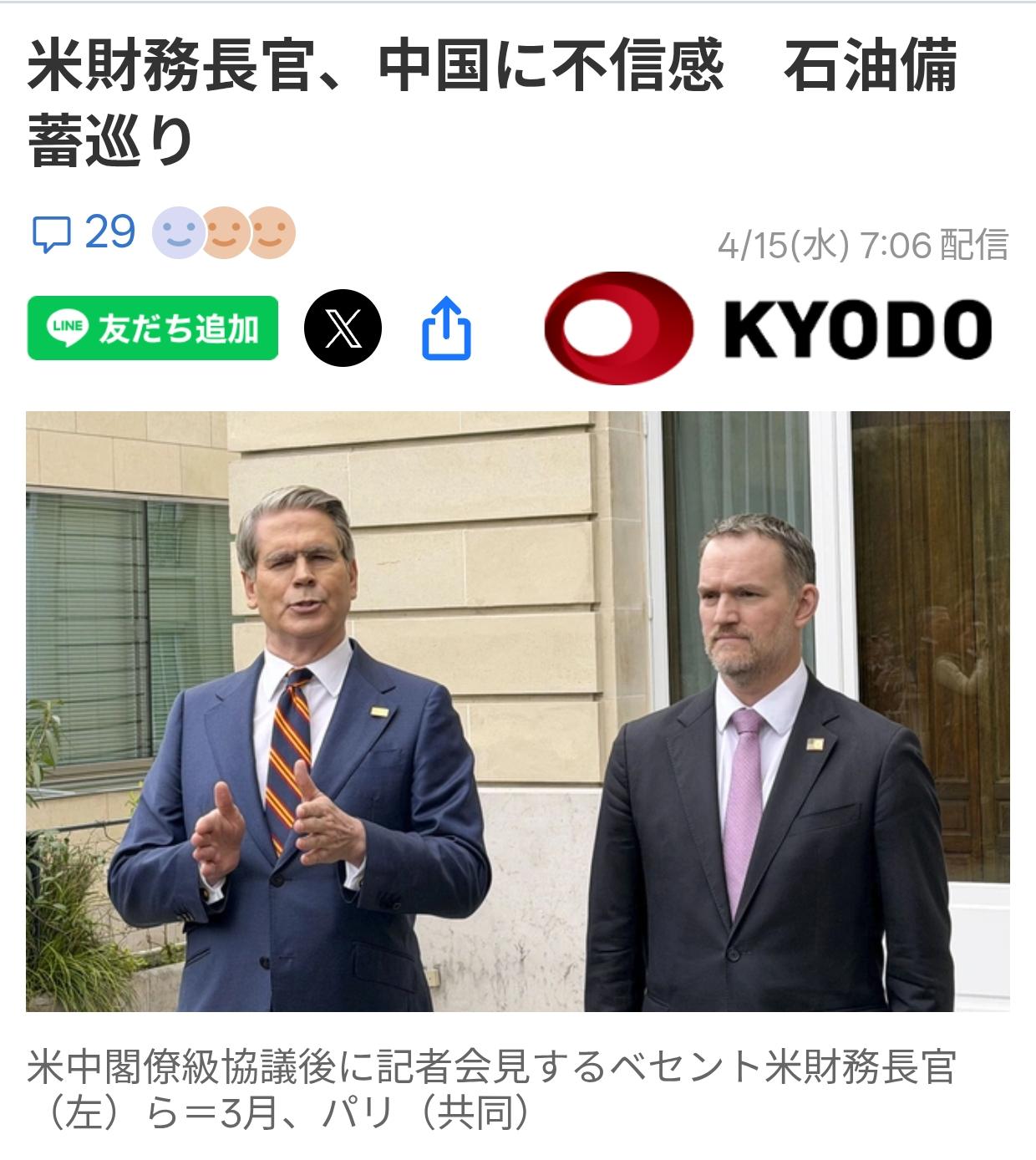 中东局势剑拔弩张，全球石油供应链摇摇欲坠，就在各国都忙着自保避险的时候，美国财长