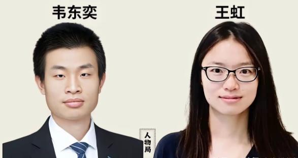 王虹获奖了，很多人问，韦东奕配得上菲尔兹奖吗？7月23号，2026年国际数学