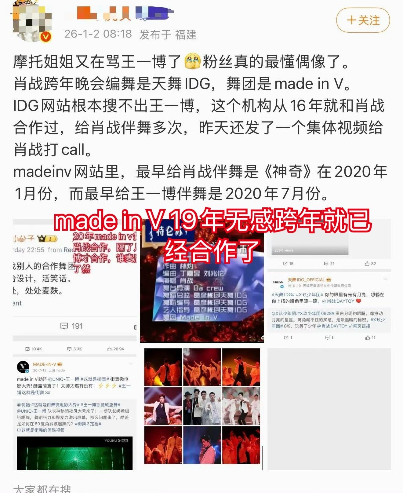 这是在澄清个啥啊，虽然懒得掰扯什么舞团什么copy的，毕竟谁跳的难看大家都看得出