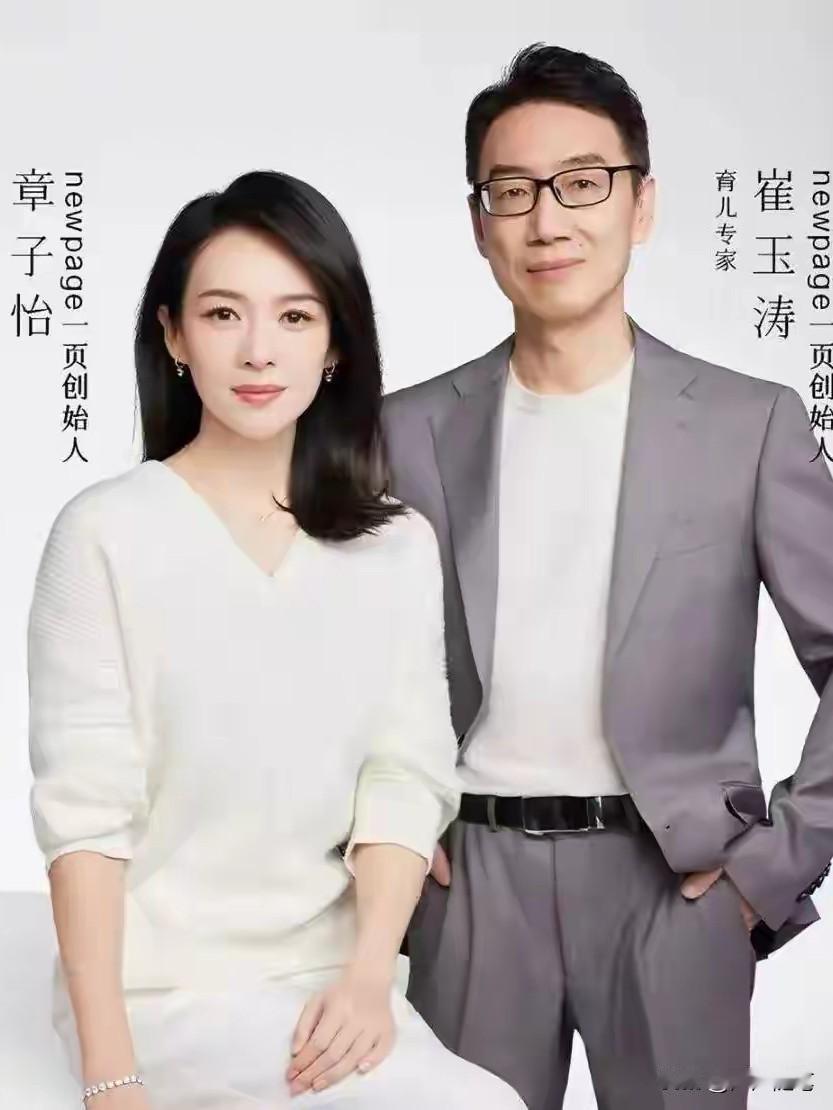 看样子两人应该关系不错。