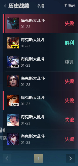 我太菜了，昨天输了一晚上英雄联盟