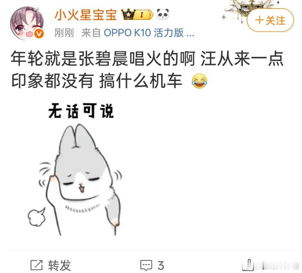 你们懂我的笑点吗？[大笑][大笑][大笑][大笑][大笑][大笑][大笑][哈哈