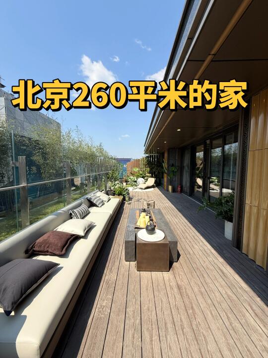 真正的高端住宅！ 你会拥有空中大花园！