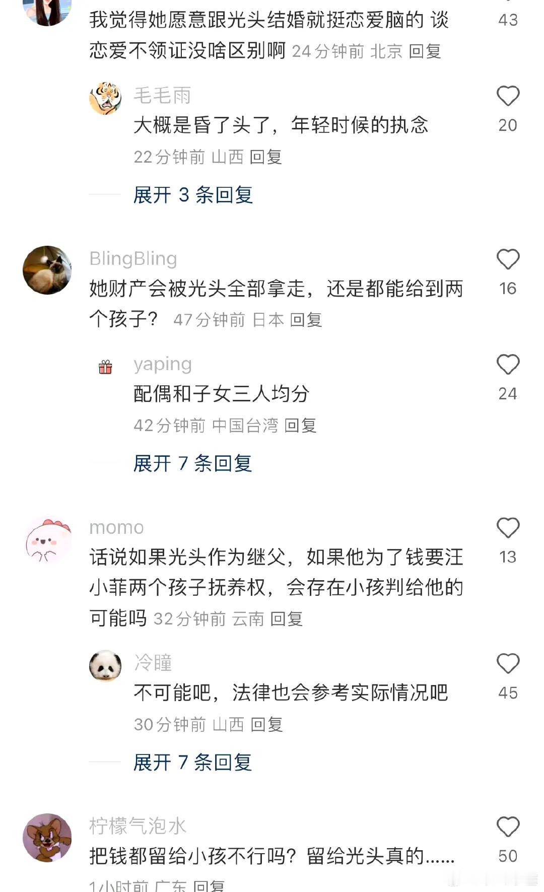 大S立遗嘱：生命无常，爱有归处惊闻大S早立遗嘱，将所有财产留给母亲和孩子，