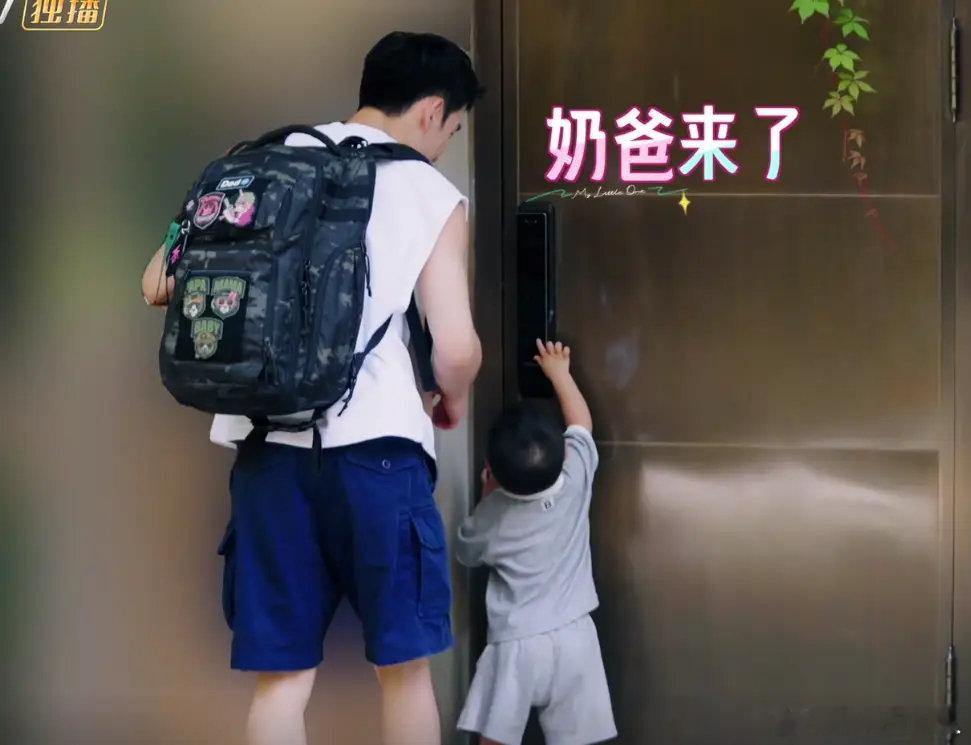 陈妍希邀请张书豪来家里做客，欧阳妮妮也来了，三人关系很微妙​