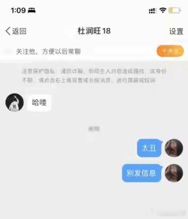 根据相关消息源，杜润旺丑拒了广东宏远男篮的“低价”C类合同。没了杜峰的面子，球员