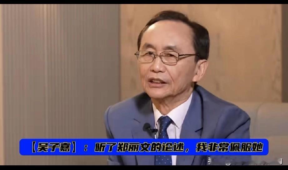 吴子嘉说,美国的大腿越来越瘦,肌肉流失,这条大腿还能抱多久?吴子嘉说自己采访