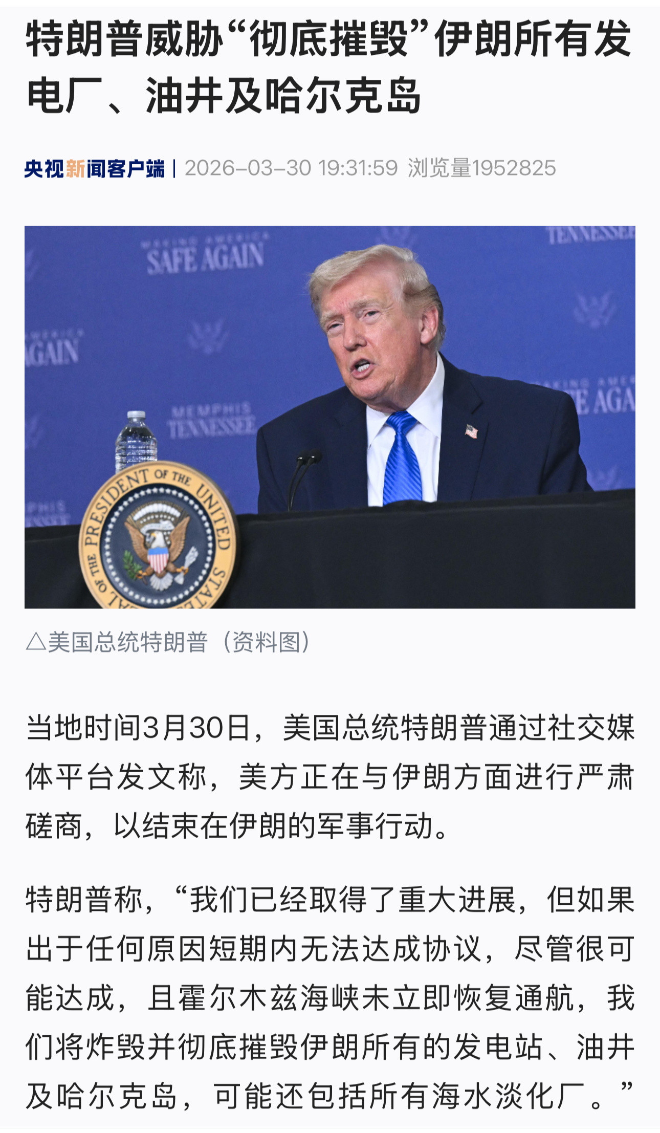 说他是个刽子手都是在美化他