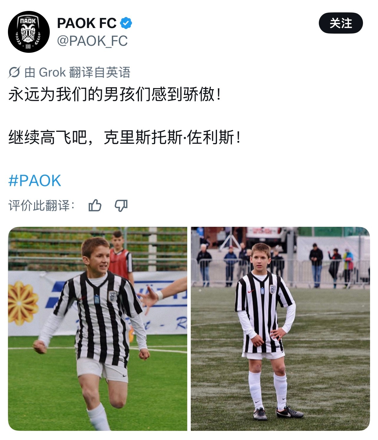 阿森纳英雄莫问出处，总感觉佐里斯的经历好像腊鸭约老师，即使发展没有很顺利，也没