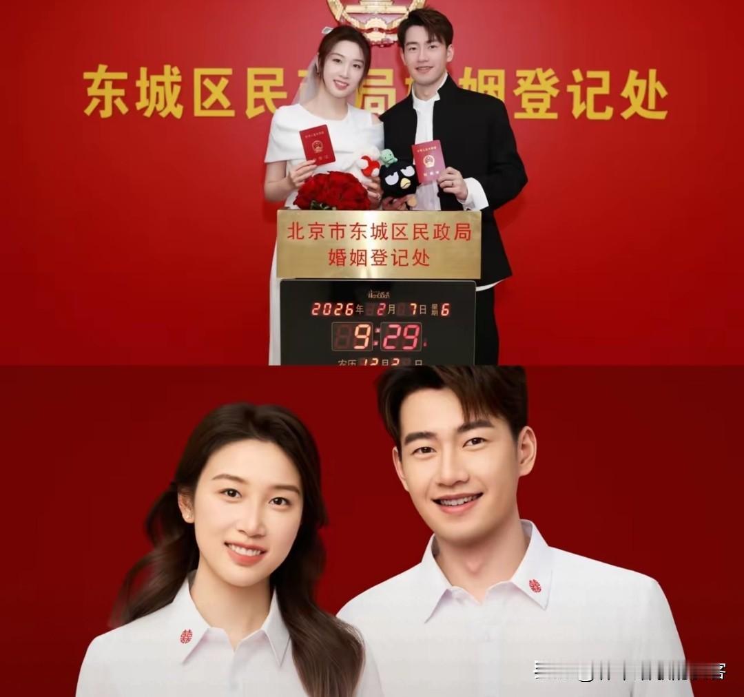 我问在北京民政做事的表姐，王昶和钱天一怎敢在周末领证。是有什么特殊关系吗？我