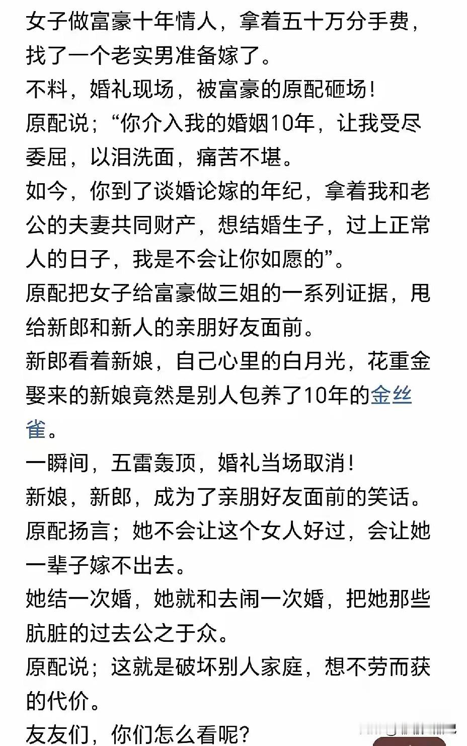 这个也是业力反噬
