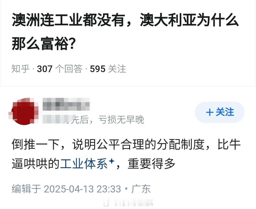 【股神谢幕？93岁巴菲特要退休，伯克希尔要变天？最近投资圈炸了锅——93岁的
